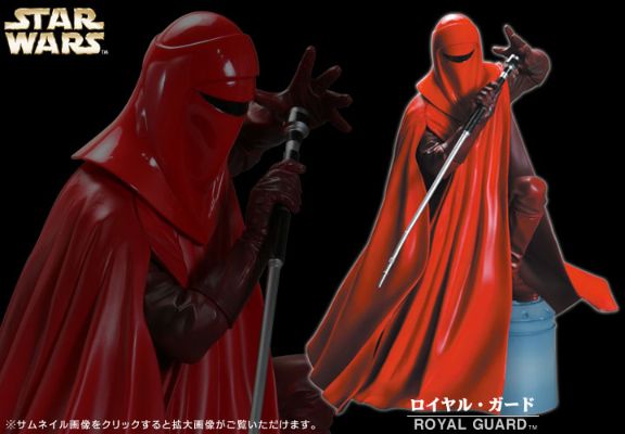 ARTFX Statue 星球大战 Emperor's Royal Guard 