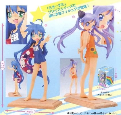 幸运星 泉此方 Extra Summer Beach