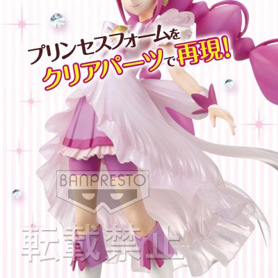 DXF 手办 スマイル光之美少女！ キュア哈比 Princess Form 