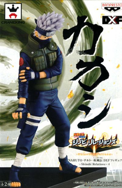 DX手办 NARUTO -火影忍者- 疾风伝 旗木卡卡西 