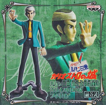 鲁邦三世 カリオストロの城 鲁邦三世 Action Pose Figure Cagliostro no Shiro 