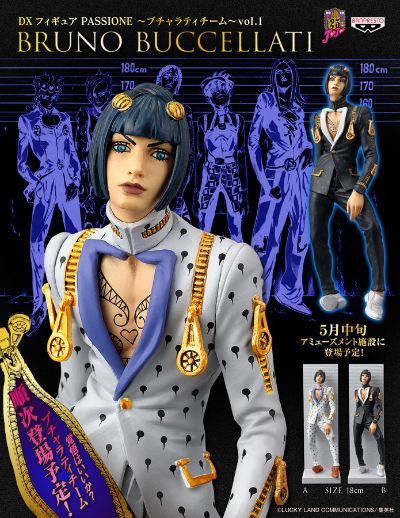 DXF 手办 JoJo的奇妙冒险&黄金の风 布鲁诺・布差拉迪 