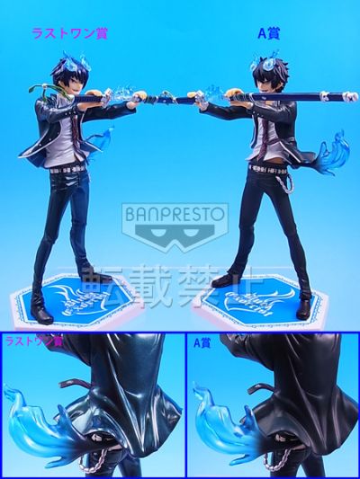 一番赏 青の祓魔师 奥村燐 