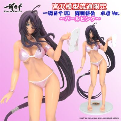一騎当千 Dragon Destiny 関羽雲長 泳装Ver. Miyazawa Limited Edition Pearl Pink 