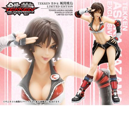 美少女スタチュー 鉄拳タッグトーナメント2 风间飞鸟 Limited Edition 