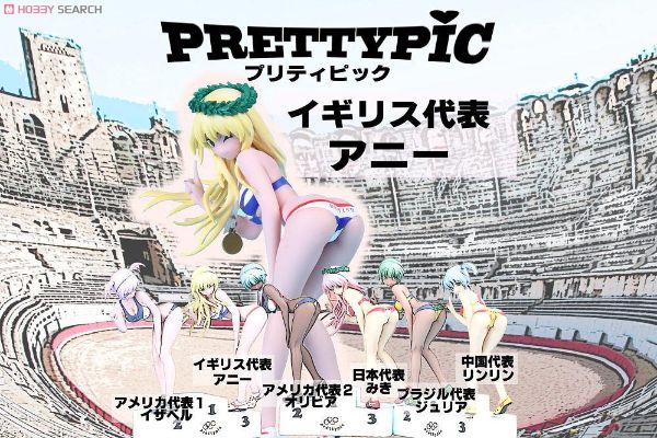 Representative from U.K. Annie