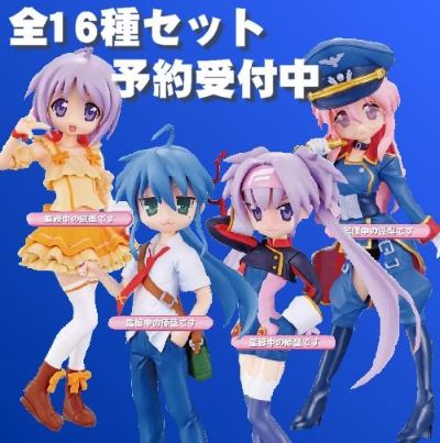 一番赏 幸运星 柊镜 Klan Klang Cosplay 