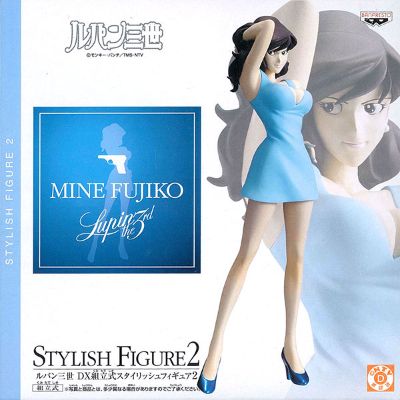 スタイリッシュ手办 2 鲁邦三世 峰不二子 