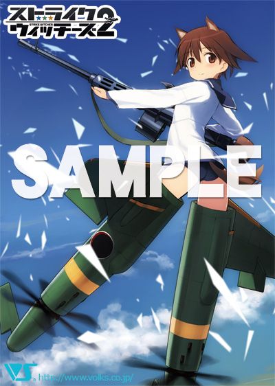 モエコレplus 29 强袭魔女2 宫藤芳佳 