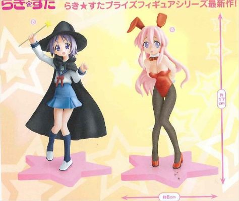 Extra Figure 幸运星 柊司 EX Figure 05 