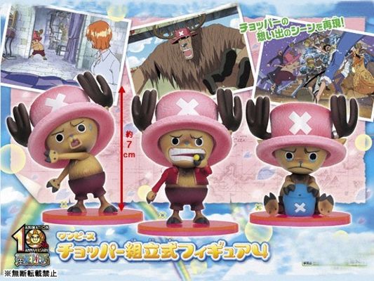 海贼王 托尼托尼・乔巴 Kumitate Shiki Serie 4 C: Crying 