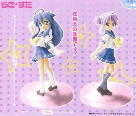 Extra Figure 幸运星 柊镜 Summer School Uniform Ver. 