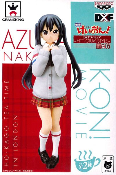 DXF 手办 映画 けいおん! 中野梓 HTT Gray Style