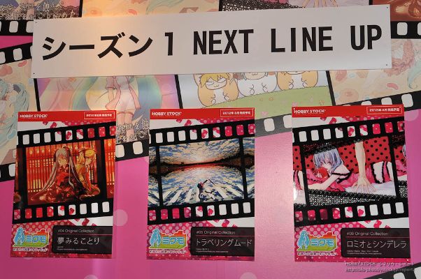 mikumo VOCALOID 初音未来 Traveling Mood