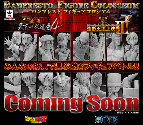 スカルチャーズ 龙珠Z 孙悟空超サイヤ人 