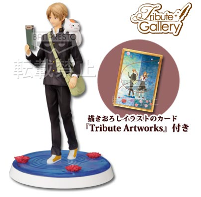 一番赏 夏目友人帐 斑 （猫咪老师）&夏目贵志 