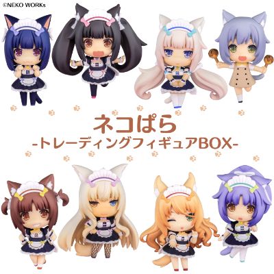 NEKOPARA 盒蛋 Vol.1 La Soleil开店了！ 香子兰