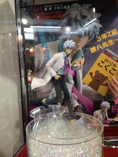 GEM系列 银魂 银八先生