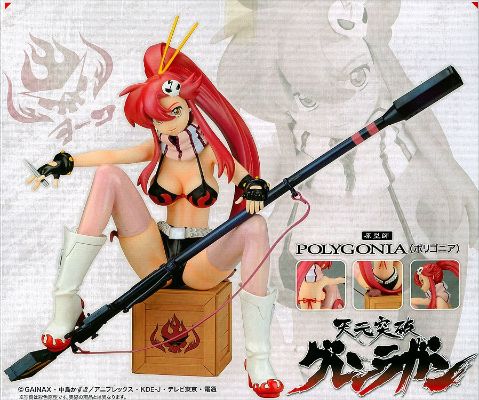 天元突破 天元突破 优子・リットナー 