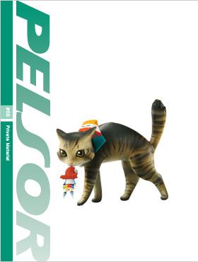 Mine bluE #00 Private Material Pelsor Ver. 