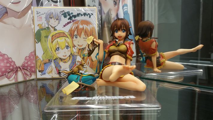 翠星之加尔刚蒂亚 艾米