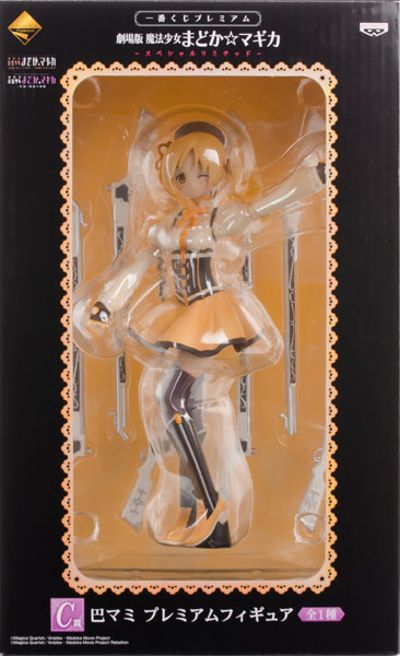 一番赏 剧场版 魔法少女小圆 巴麻美