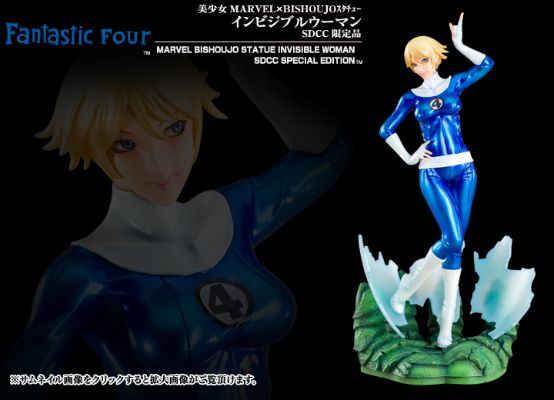 漫威美少女 隐形女 SDCC限定