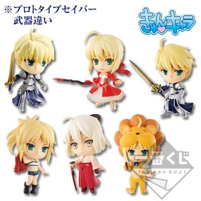一番赏 フェイト/プロトタイプ SABER 