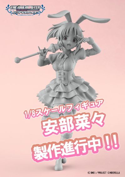 偶像大师灰姑娘女孩 安部菜々 