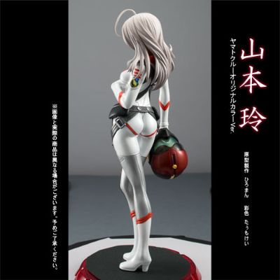 大和女子Collection 宇宙战舰大和号2199 山本玲 舰内服ver. YCオリジナルカラー 