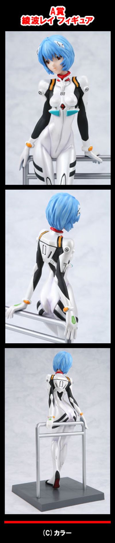 一番赏 EVA新剧场版 绫波丽 