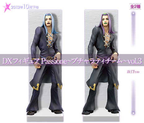 DXF 手办 JoJo的奇妙冒险&黄金の风 雷奥内・阿帕奇奥