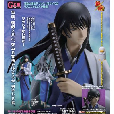 G.E.M. 银魂 桂小太郎