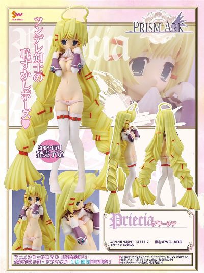 Prism Ark 普里西亚 