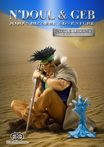 雕像传说 JOJO的奇妙冒险 第三部 星辰远征军 恩多尔 与 盖布神