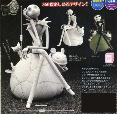 セガ 景品 迪斯尼 骑士麻亚・ビフォア・クリスマス ジャック・スケリントン 20th Anniversary 