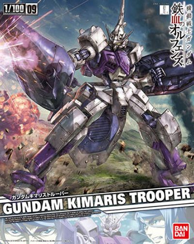 机动战士高达 铁血的奥尔芬斯 ASW-G-66 锡蒙利 骑兵型