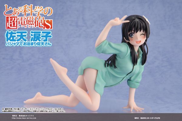 某科学的超电磁炮S 佐天泪子 パジャマでお泊り佐天さん