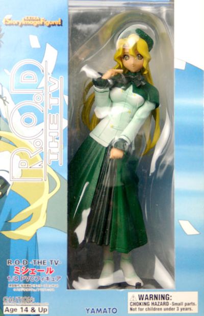 R.O.D -The TV- 米雪・张 