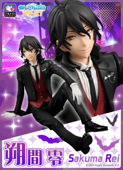 パルメイト あんさんぶるスターズ! 朔间零 