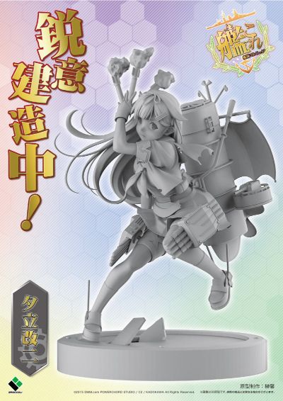 舰队Collection -舰娘- 夕立 改二