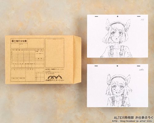 白箱 安原絵麻