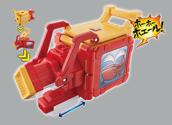 动物戦队ジュウオウジャー 変身铳 DXホエール橙ジガン