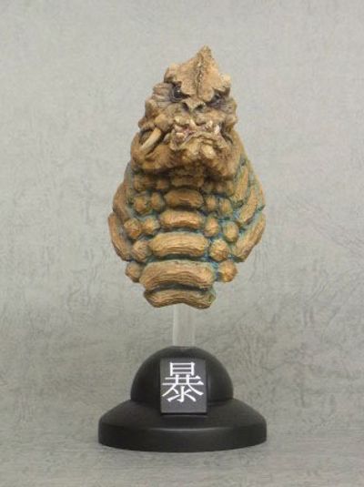 怪兽喜怒哀乐系列 雷德王