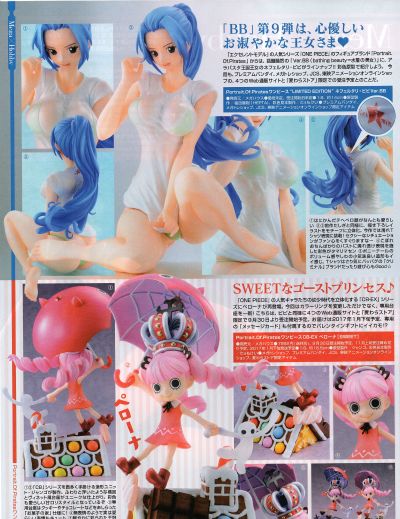 ExcellentModel 海贼王 佩罗娜 CB-EX Gothic