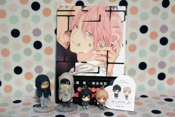 にいてんご テンカウント 城谷忠臣 