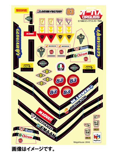 【特典】Variable Actionハイスペック 「超时空世纪オーガス」 オーガスII オルソン・Special