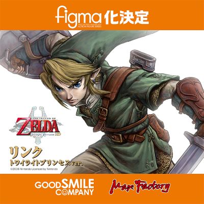 figma #319 塞尔达传说 黄昏公主 林克 黄昏公主ver.