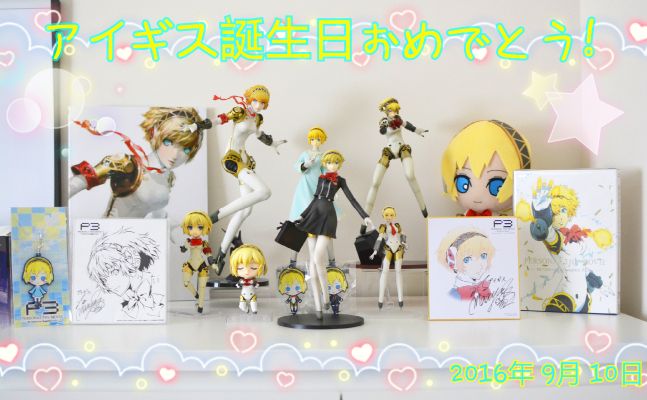 粘土人 #385 女神异闻录3 艾吉斯 P3版