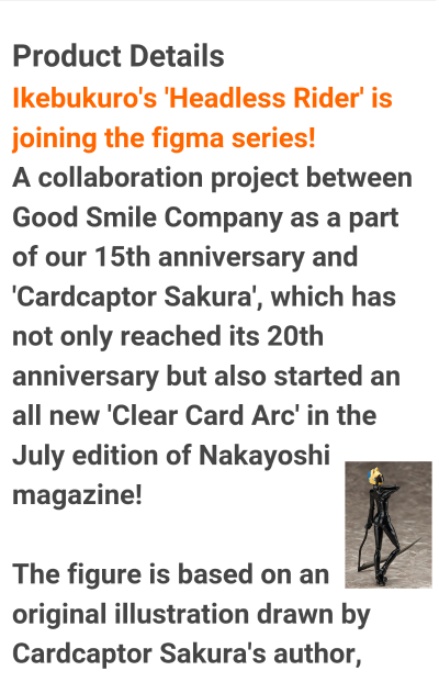 figma #SP-81 无头骑士异闻录 第二季 塞尔堤・史特路尔森